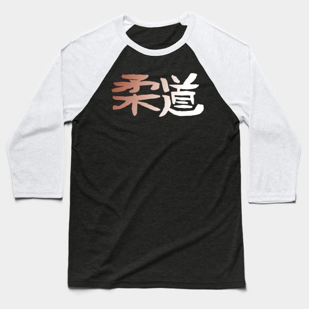 Karate - Japanese Ink Writing COLOR GRADIENT Baseball T-Shirt by Nikokosmos